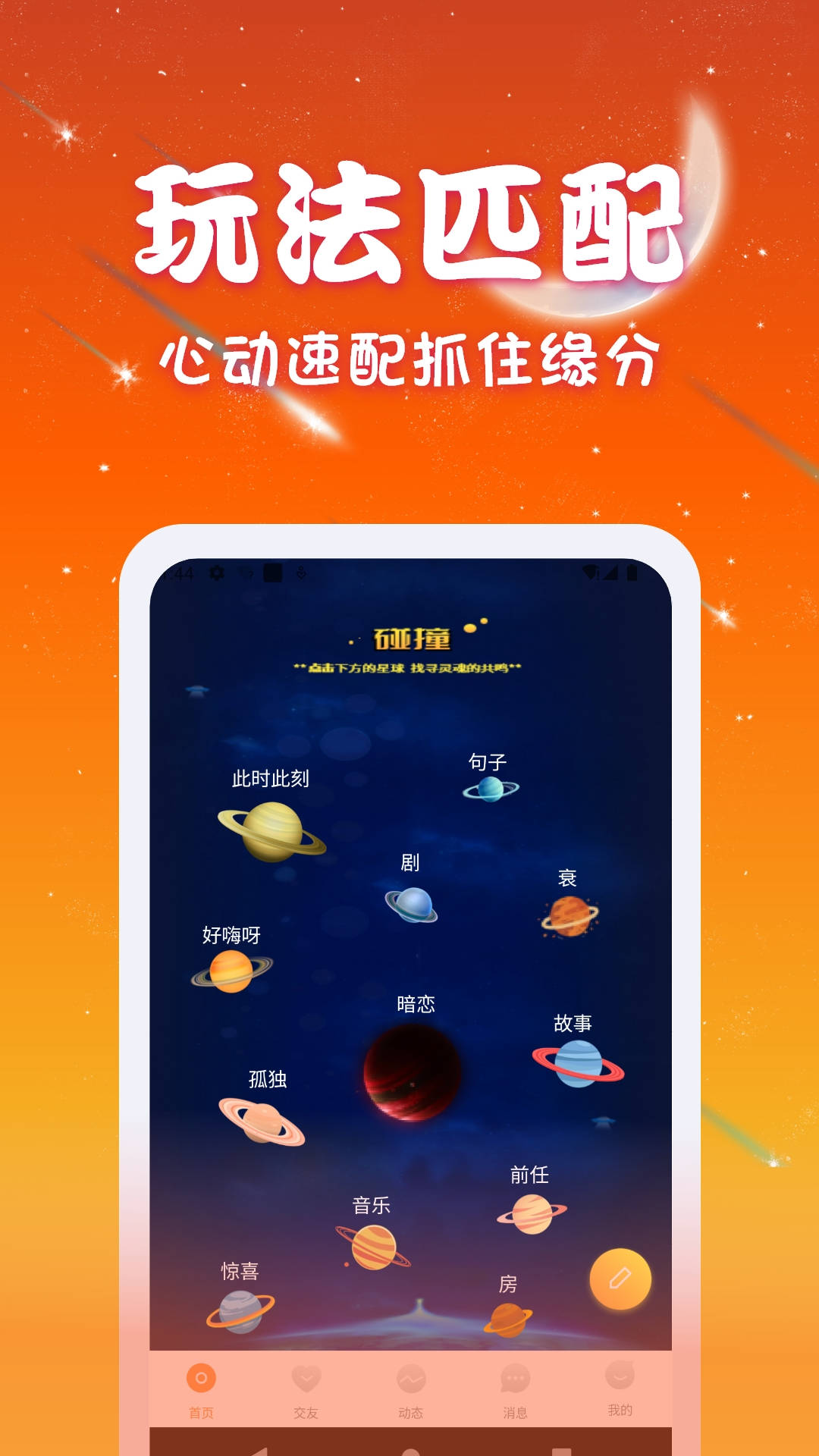 youyou���Ž���app��ͼ1