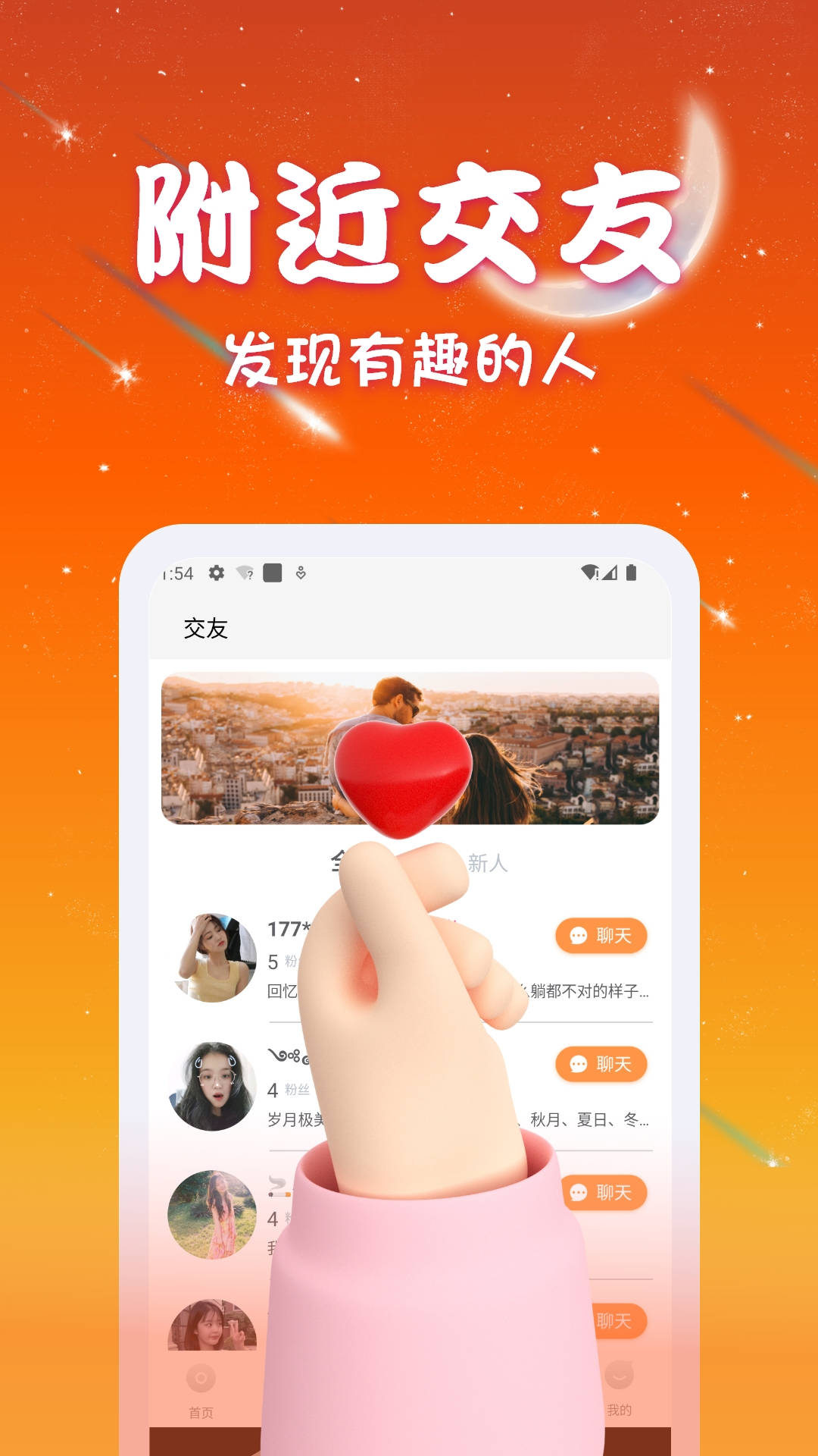 youyou���Ž���app��ͼ2