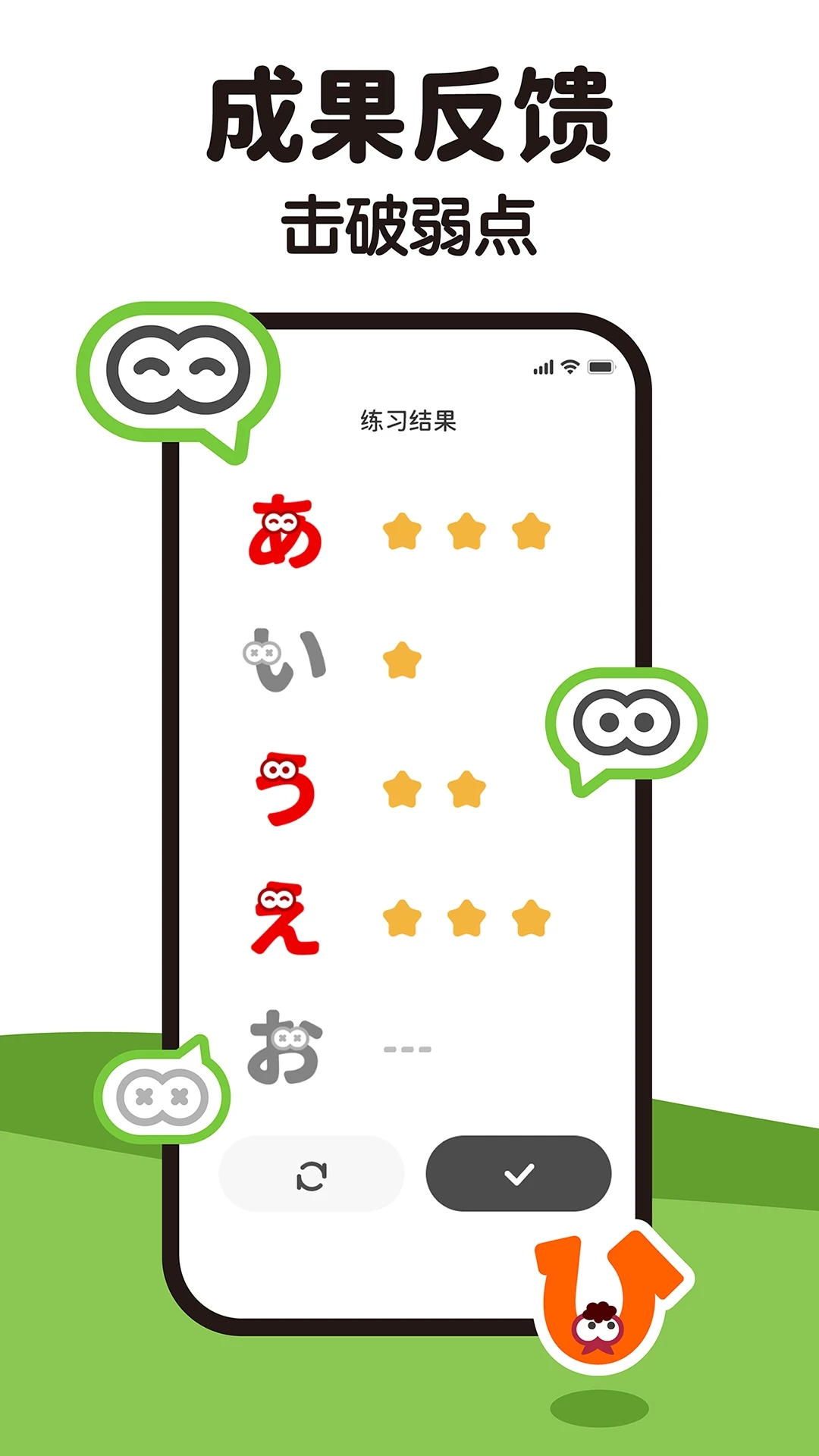 MOJiKana�ٷ���v1.0.5��ͼ0