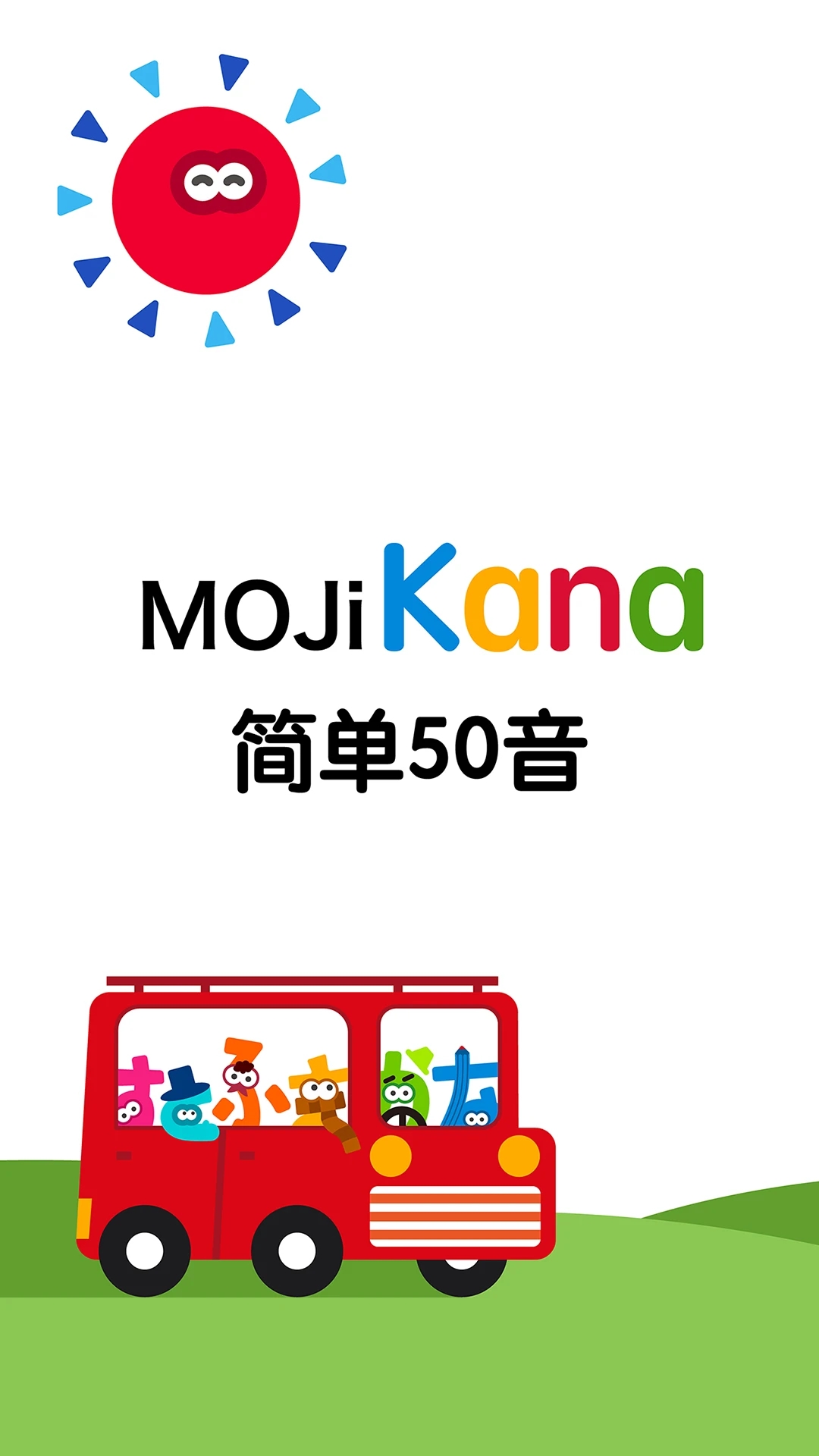 MOJiKana�ٷ���v1.0.5��ͼ4
