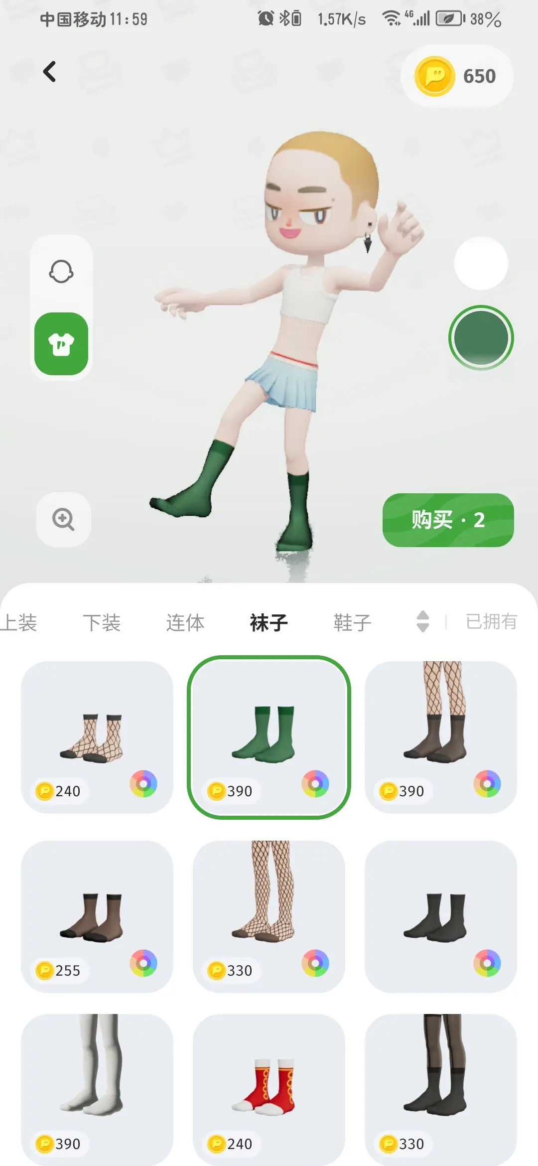 �����ɶ�����˿��Ϸv1.0.3 ���°汾��ͼ0