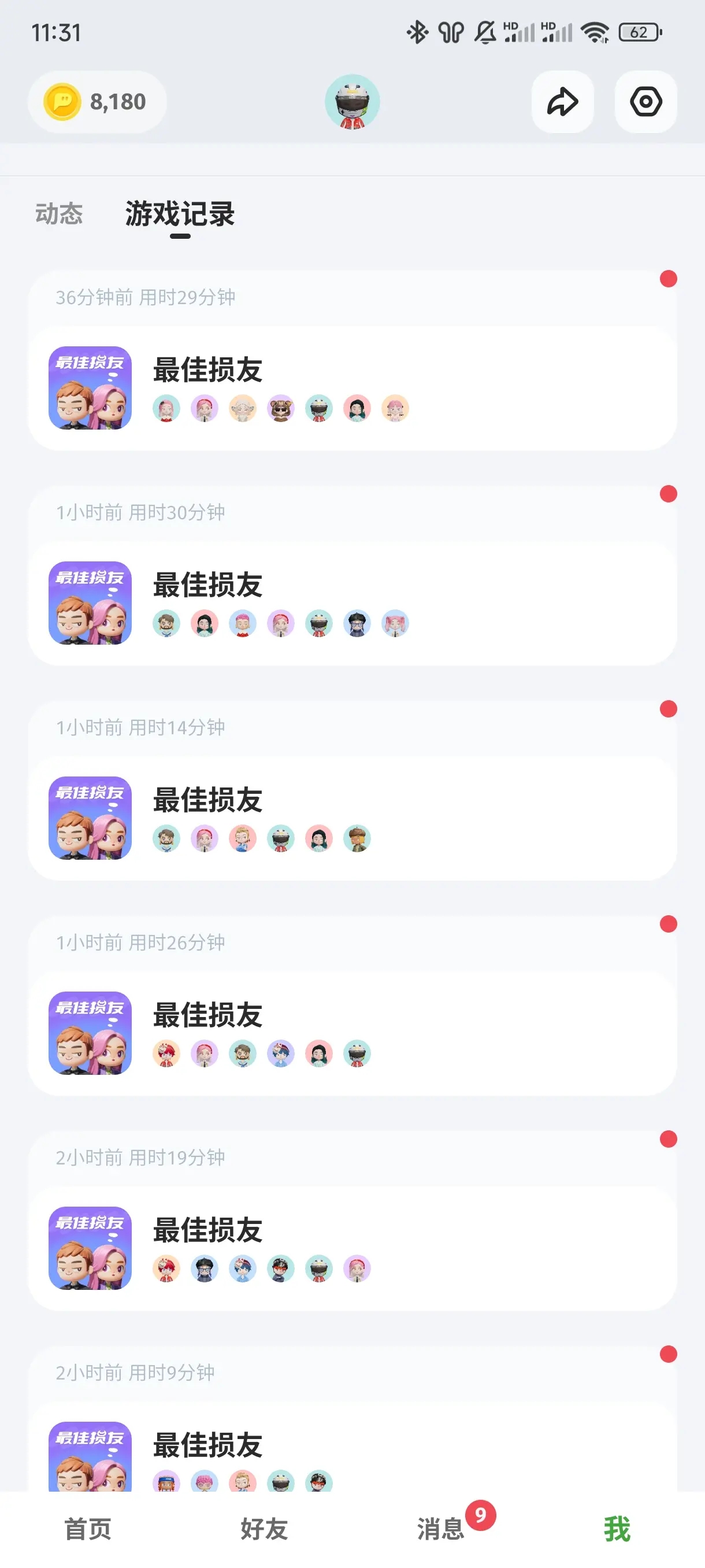 �����ɶ�����˿��Ϸv1.0.3 ���°汾��ͼ2