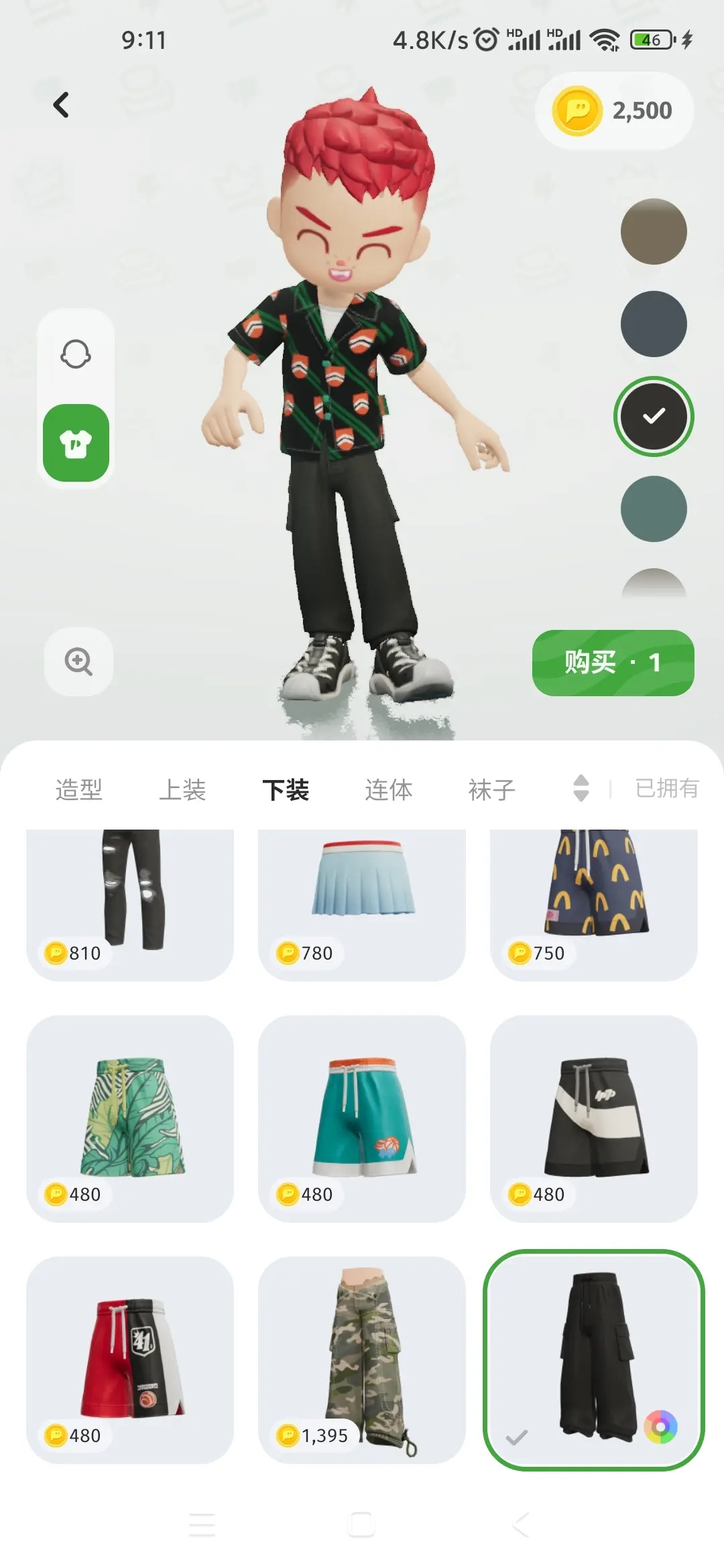 �����ɶ�����˿��Ϸv1.0.3 ���°汾��ͼ3