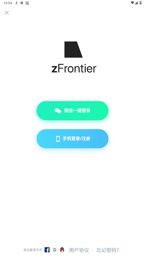 zFrontierװ��ǰ��app��ͼ0