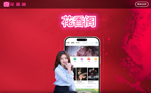 �����_�����С˵������Ѱ�_�����app_������Ķ�