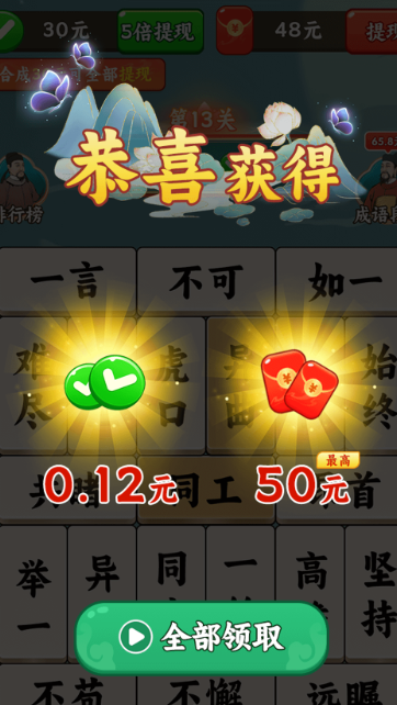 ѧ���峵�������Ϸv1.0.0.0 ���°��ͼ1