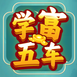 ѧ���峵�������Ϸ