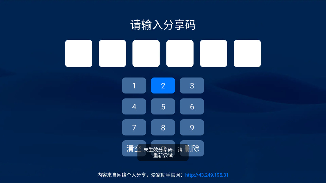�����������°汾v1.4 ��׿���ͼ1