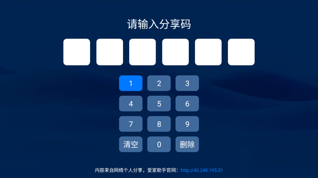 �����������°汾v1.4 ��׿���ͼ0