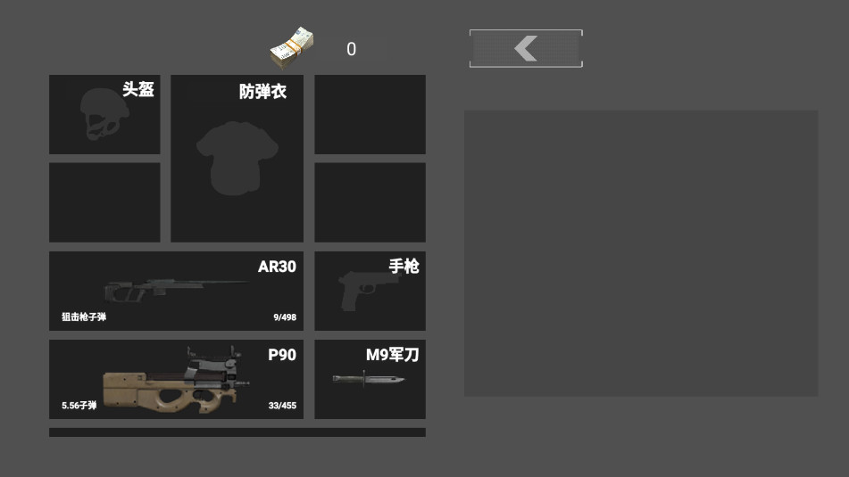 �޹�ͻΧ�����v1.0��ͼ0