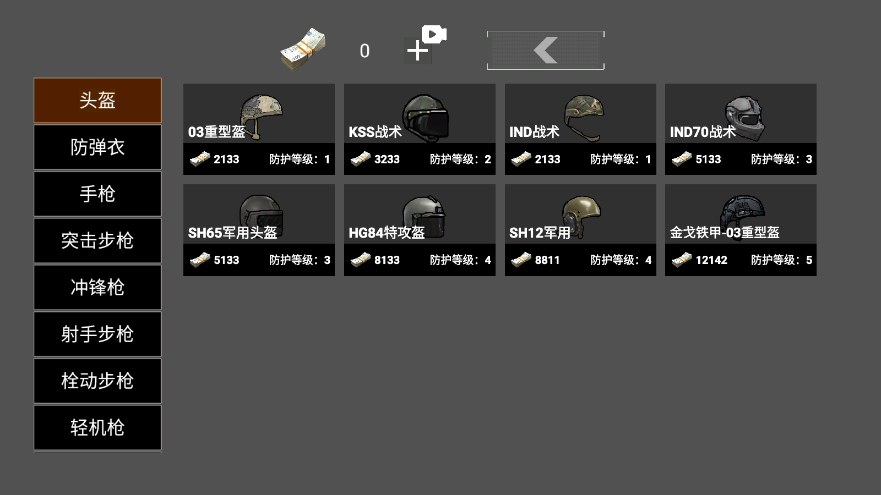 �޹�ͻΧ�ƽ���ͼ0