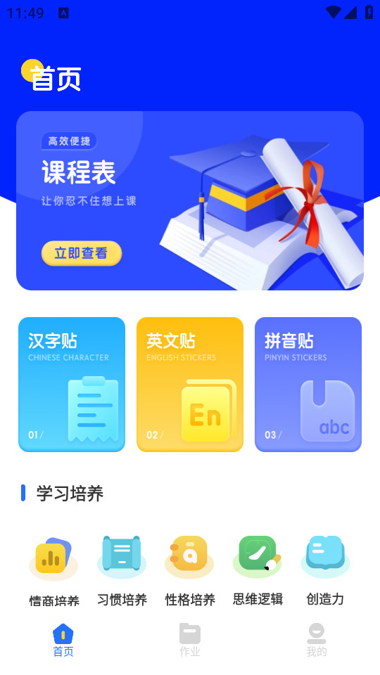 ���϶������ֻ���v1.0.1��ͼ2