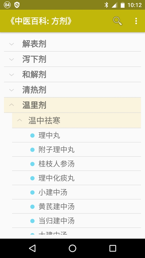 ��ҽ����app�ٷ������ͼ0