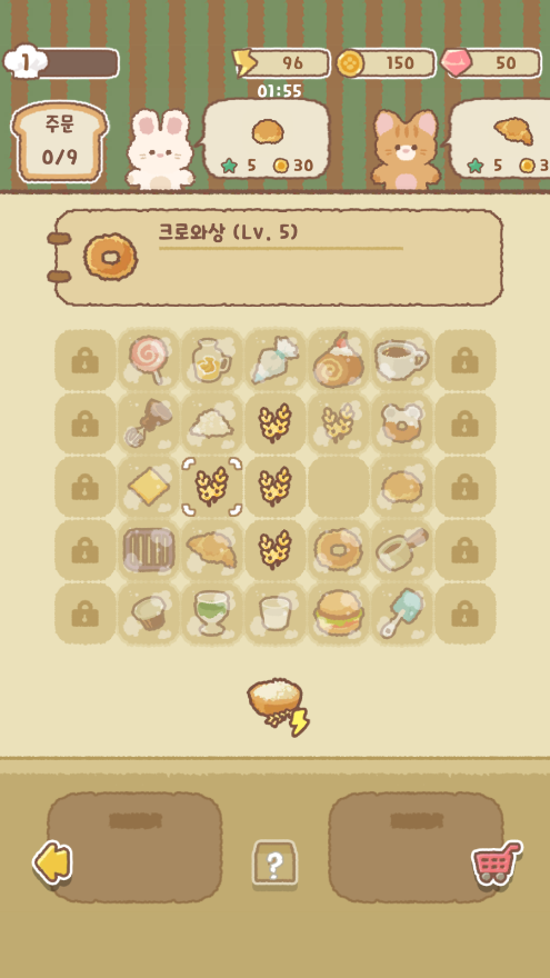 伯蒂的合并面包店破解版截图4
