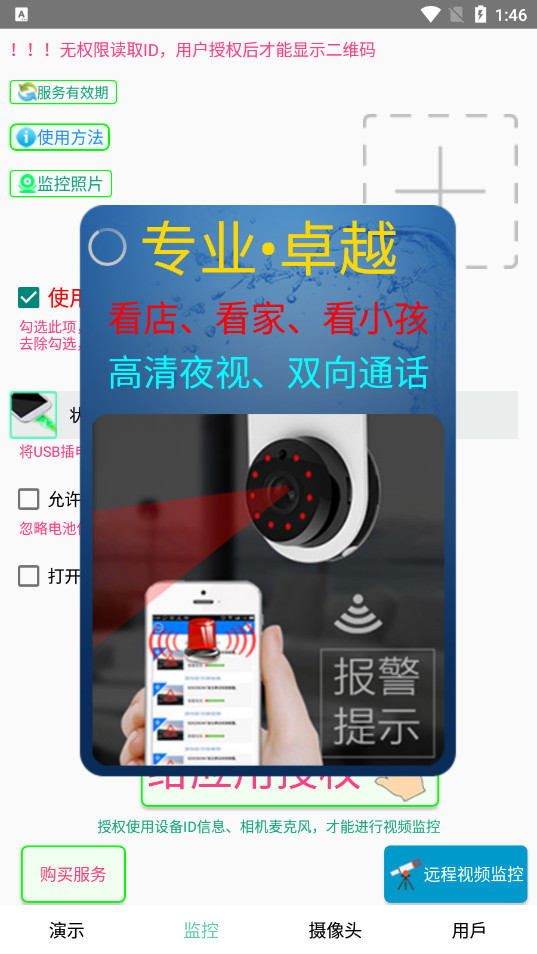 �ֻ���������ٷ���v9.3.0 ���°汾��ͼ0