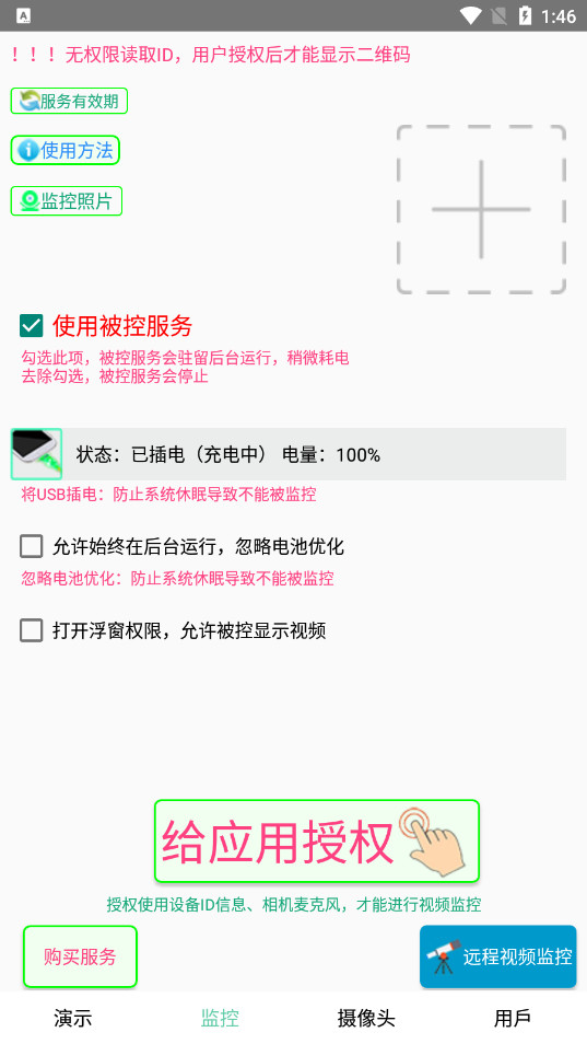 �ֻ���������ٷ���v9.3.0 ���°汾��ͼ1