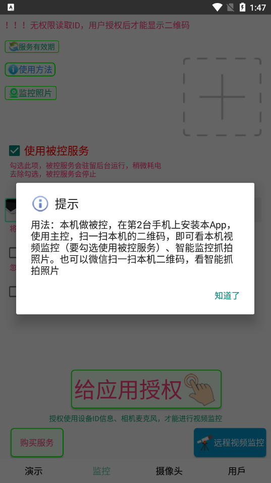 �ֻ���������ٷ���v9.3.0 ���°汾��ͼ5