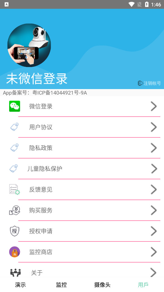 �ֻ���������ٷ���v9.3.0 ���°汾��ͼ8
