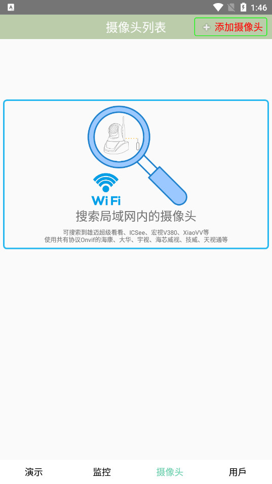 �ֻ���������ٷ���v9.3.0 ���°汾��ͼ3