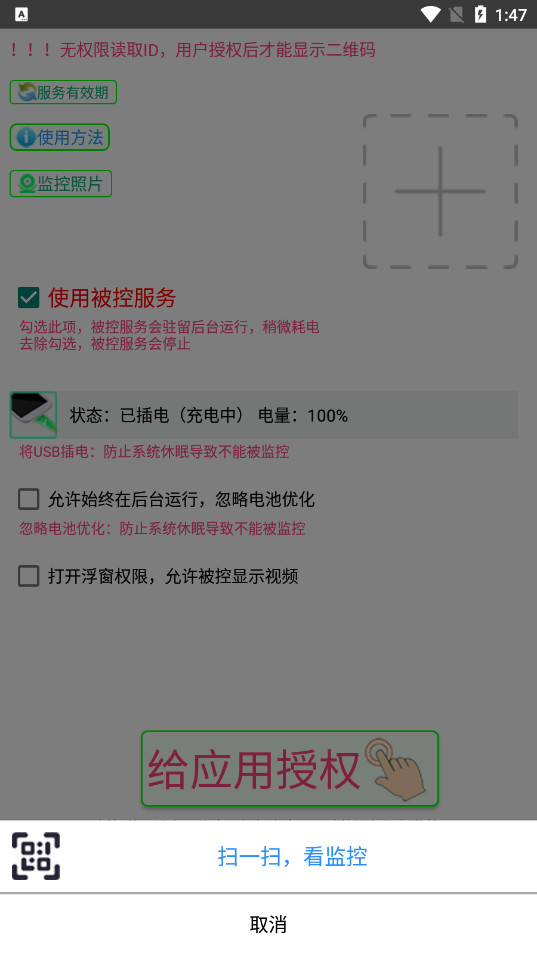 �ֻ���������ٷ���v9.3.0 ���°汾��ͼ7