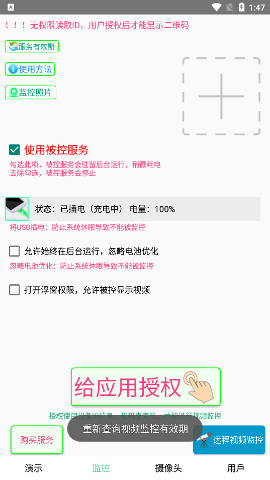 �ֻ���������ٷ���v9.3.0 ���°汾��ͼ6