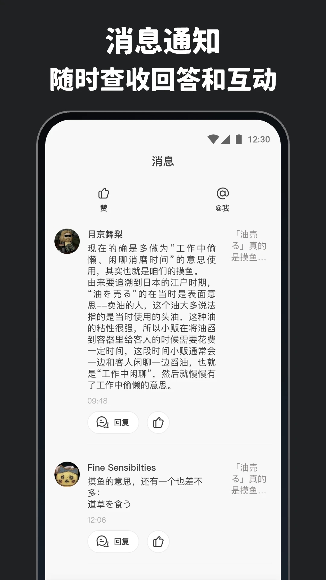 MOJi�ʴ�ٷ���v1.0.1��ͼ0
