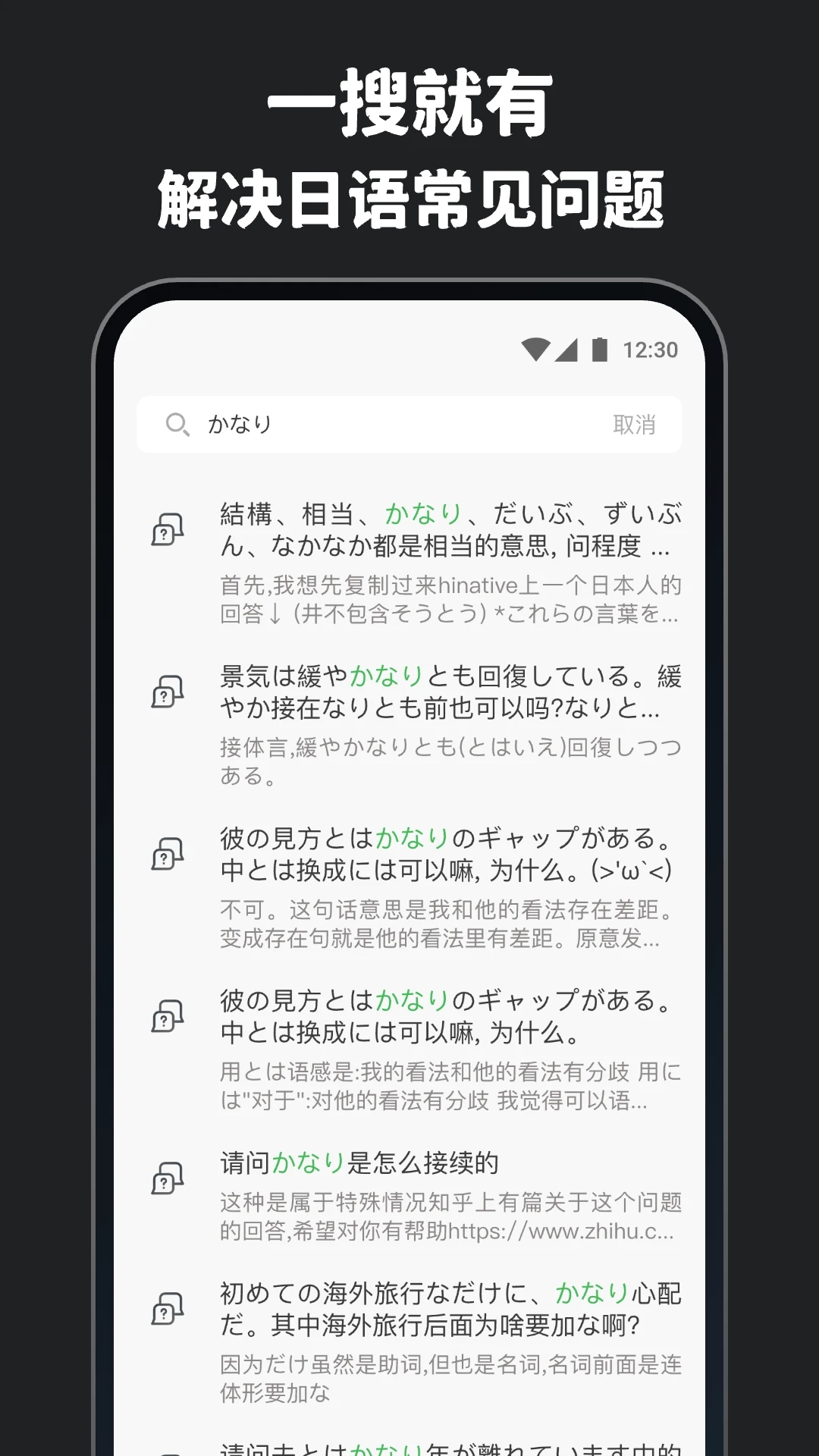 MOJi�ʴ�ٷ���v1.0.1��ͼ2