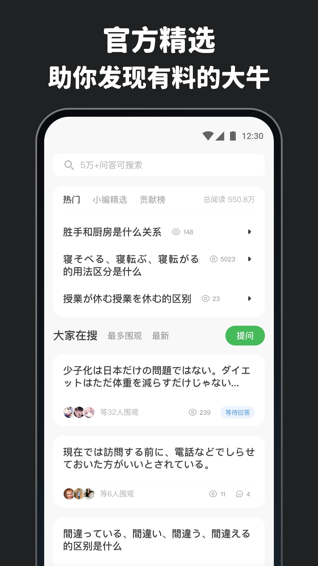 MOJi�ʴ�ٷ���v1.0.1��ͼ1