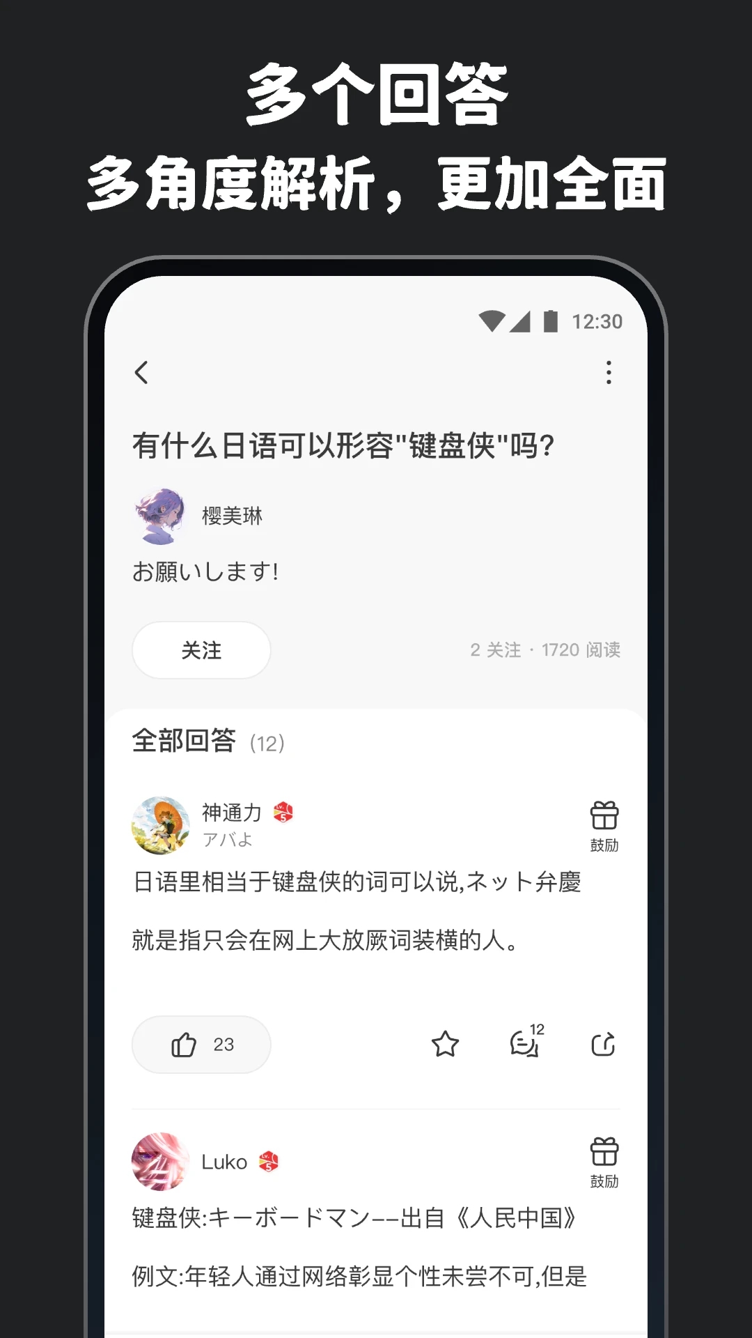 MOJi�ʴ�ٷ���v1.0.1��ͼ3