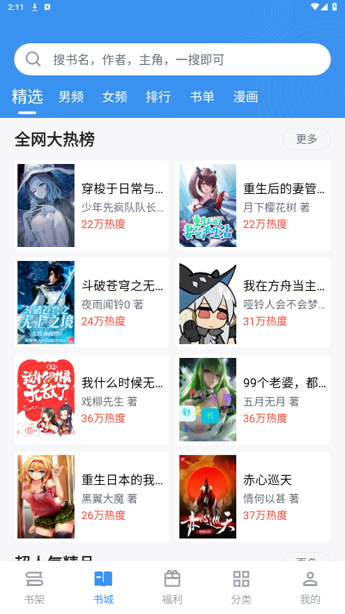 ��Ȥ�󾭵�汾2.6.8��ɫ���Ի�Դ���ͼ5