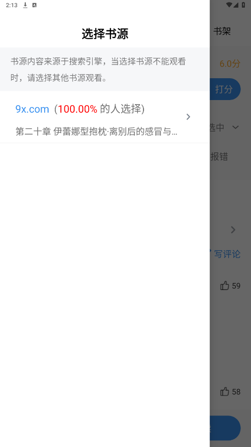 ��Ȥ�󾭵�汾2.6.8��ɫ���Ի�Դ���ͼ1