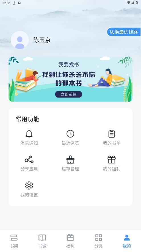 ��Ȥ�󾭵�汾2.6.8��ɫ���Ի�Դ���ͼ3