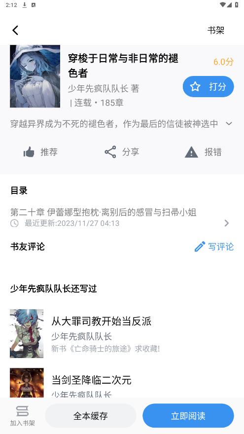 ��Ȥ�󾭵�汾2.6.8��ɫ���Ի�Դ���ͼ2