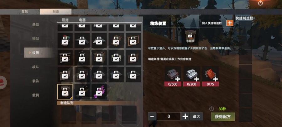 王牌战争文明重启官方版截图4