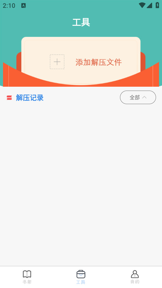 ����С˵app��ͼ0