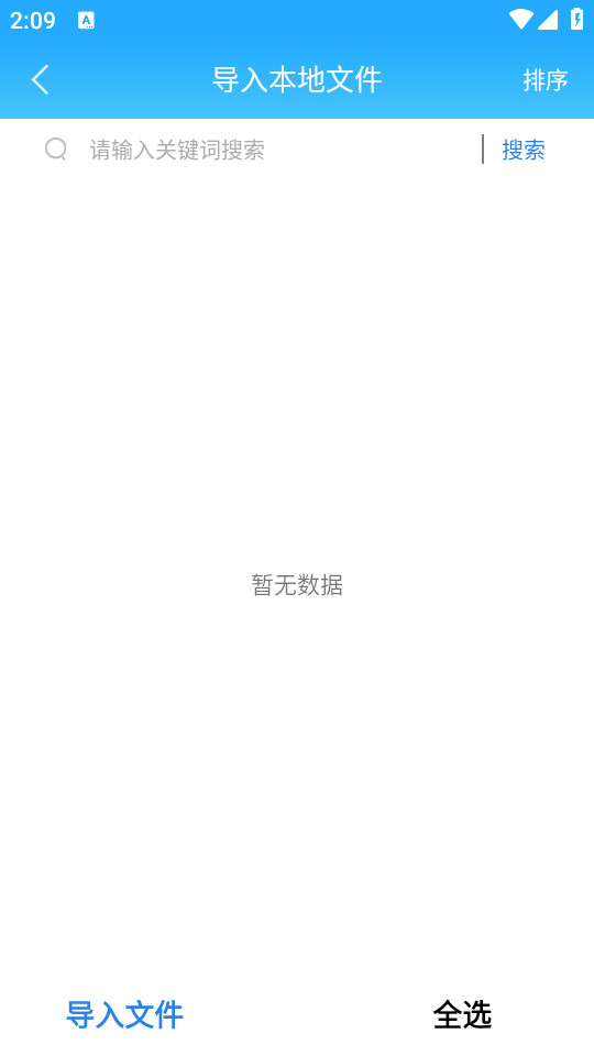 ����С˵app��ͼ3