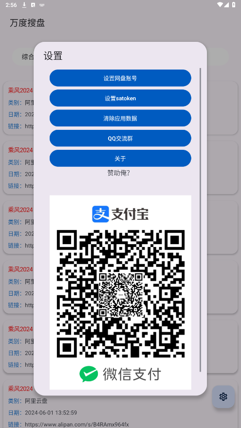�������app��ͼ0