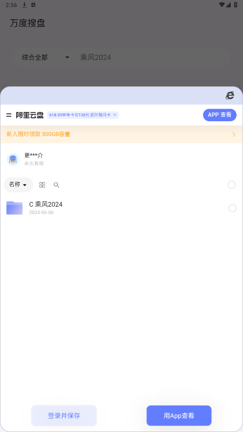 �������app��ͼ4