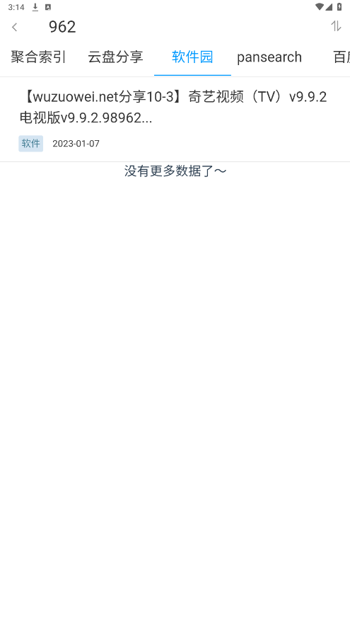 ������app��ͼ1