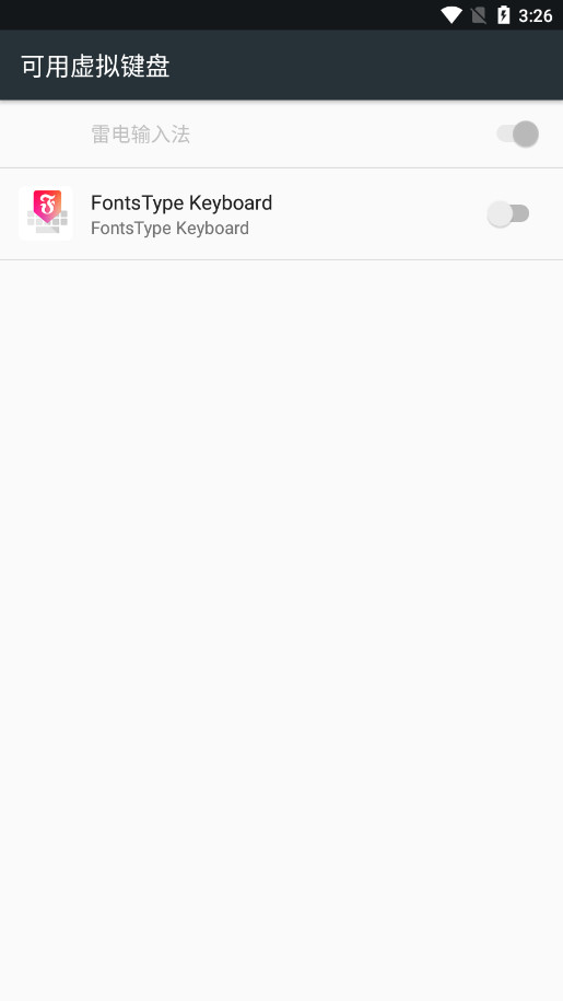 FontsType��������v2.6.230901 ��׿���ͼ2