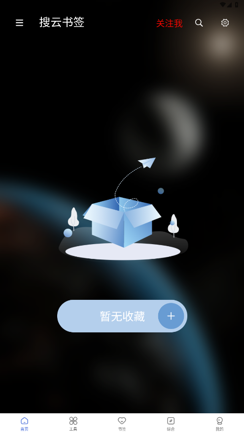 ������ǩappv2.3.2 ��׿���ͼ5