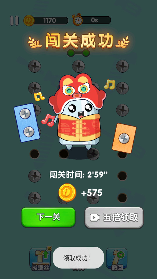����˿������Ϸv1.1��ͼ10