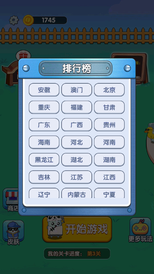 ����˿������Ϸv1.1��ͼ5