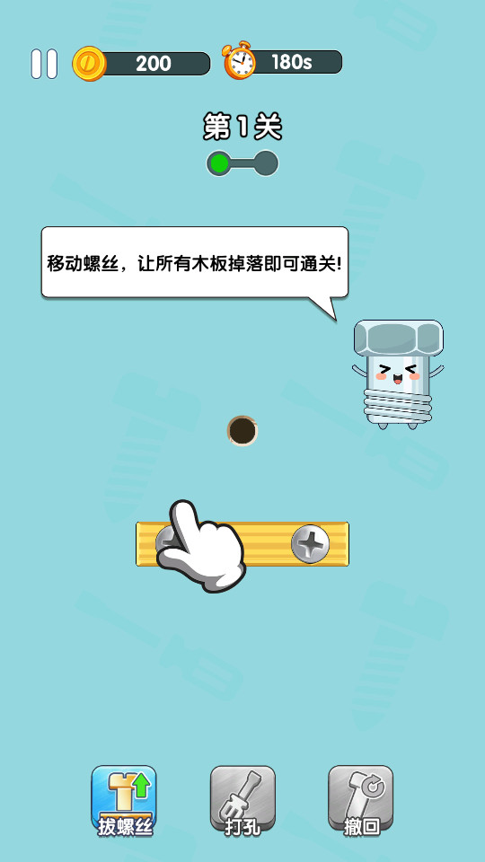 ����˿������Ϸv1.1��ͼ15