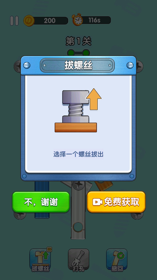 ����˿������Ϸv1.1��ͼ18