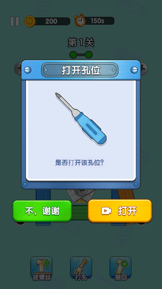 ����˿������Ϸv1.1��ͼ17