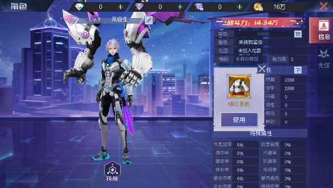 ħ��ս��0.1��GMˢ��ָ��v1.1.1��ͼ1