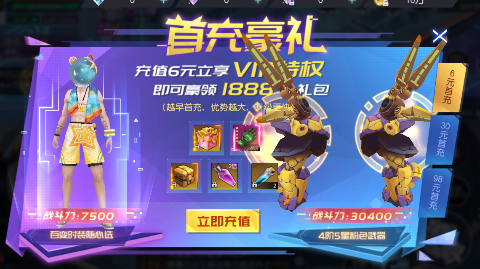 ħ��ս��0.1��GMˢ��ָ��v1.1.1��ͼ2