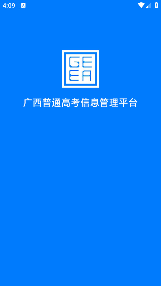 ������ͨ�߿���Ϣ����ƽ̨v1.3.4��ͼ2