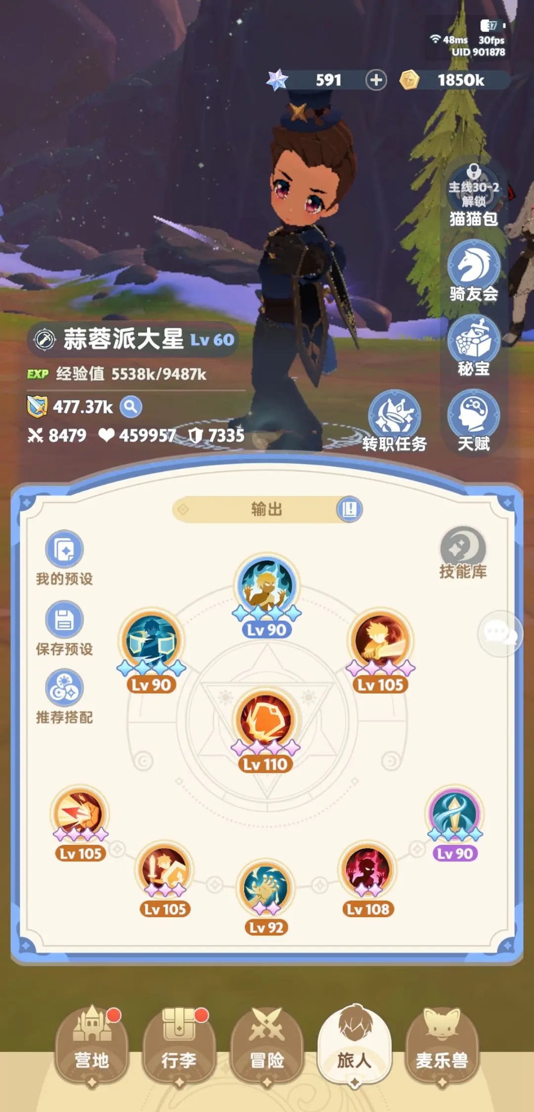 ������������ιٷ���v1.0.7 �����ͼ0